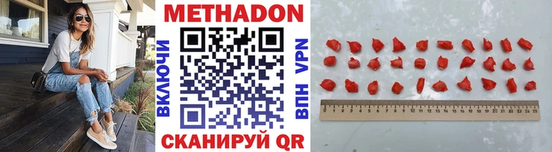 купить   Мирный  МЕТАДОН мёд 