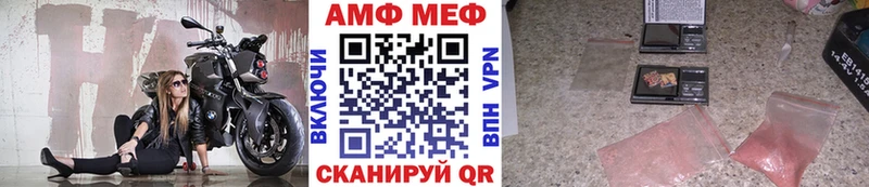 hydra ссылка Мирный Первитин кристалл