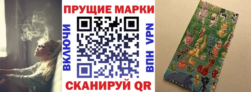 Наркотические марки 1,5мг хочу наркоту Мирный