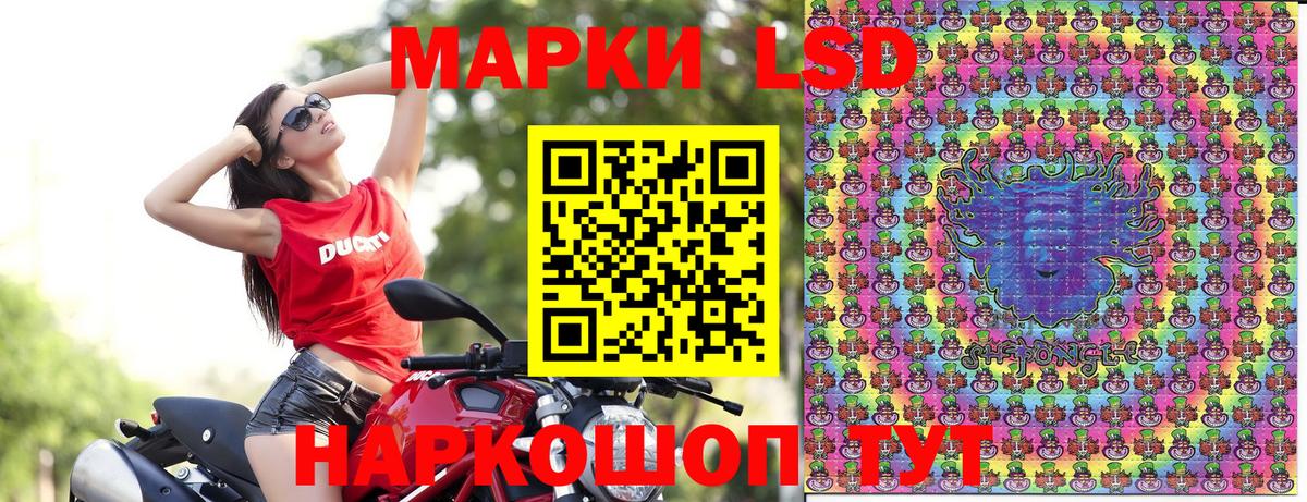 Наркотические марки 1,5мг  Мирный 