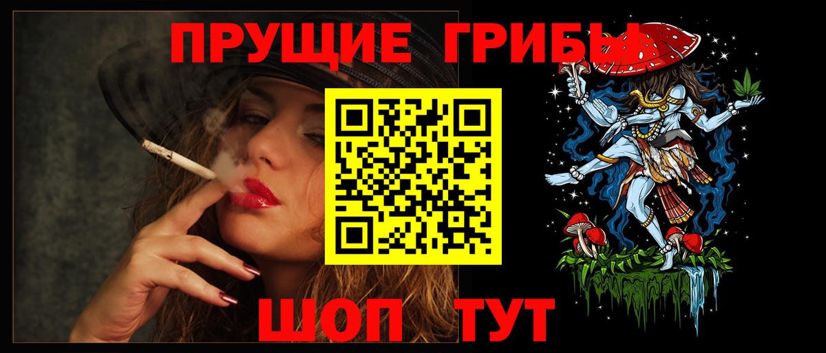 Галлюциногенные грибы Psilocybe Мирный