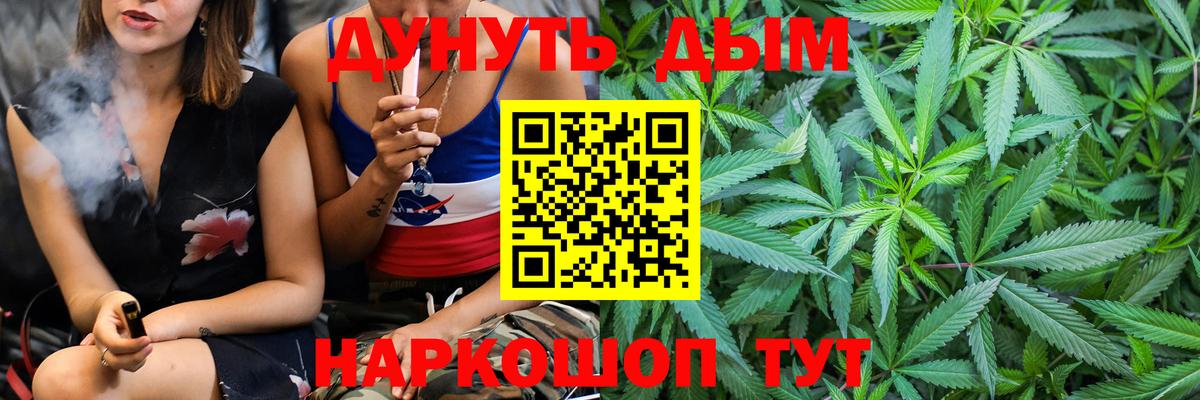Конопля Ganja Мирный