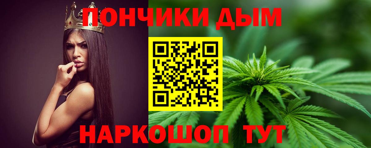 Мирный  Бошки марихуана марихуана  Шишки марихуана ГИДРОПОН  Вход с VPN  Марихуана THC 21% 